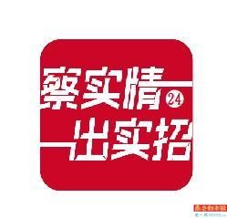 滨海部分“温泉酒店”为海泉SPA 还有酒店展示“探矿权”实际上是无证经营